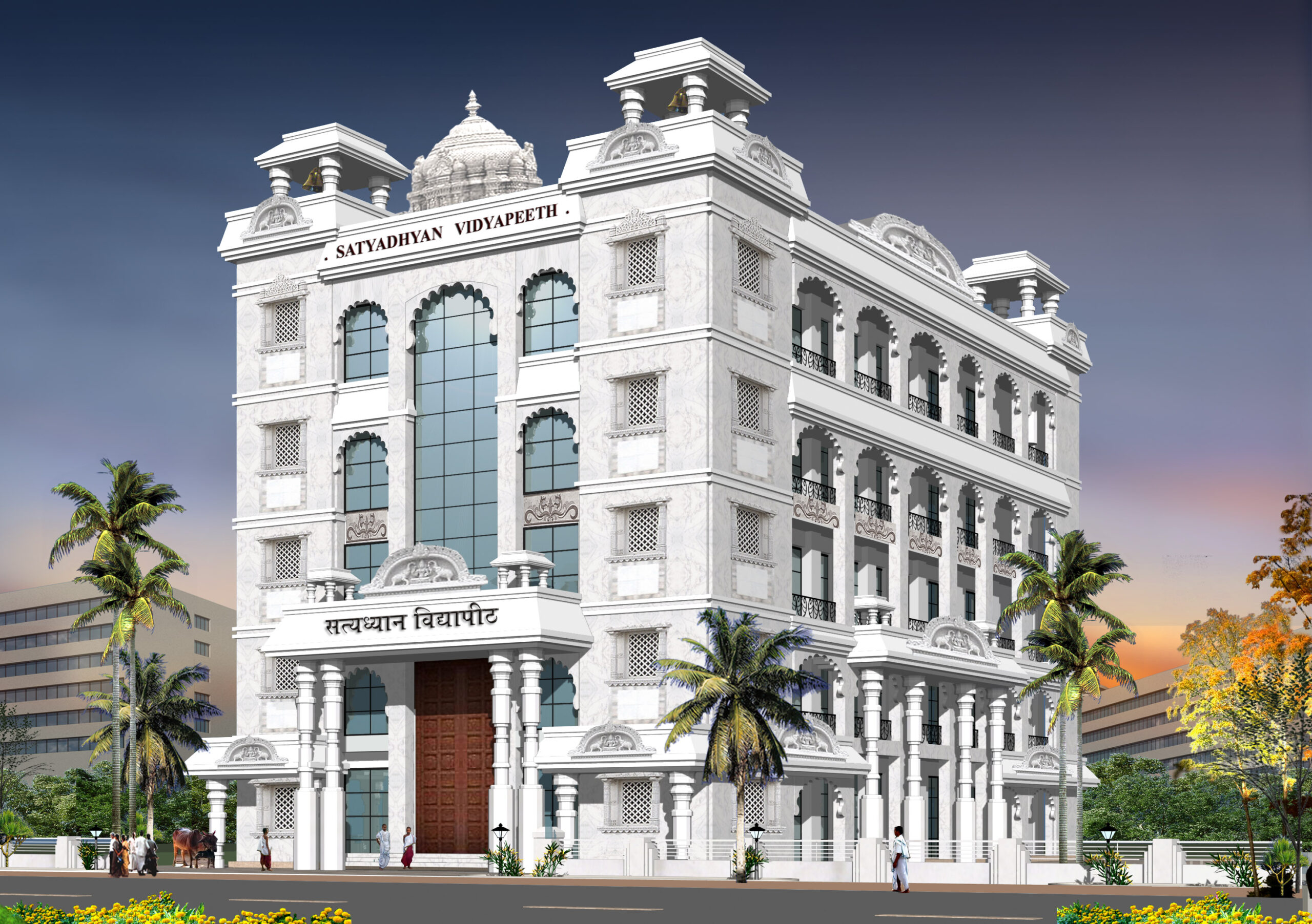 Satyadhyan Vidyapeeth